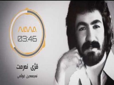 نجم الدین غلامی قژی نرمت